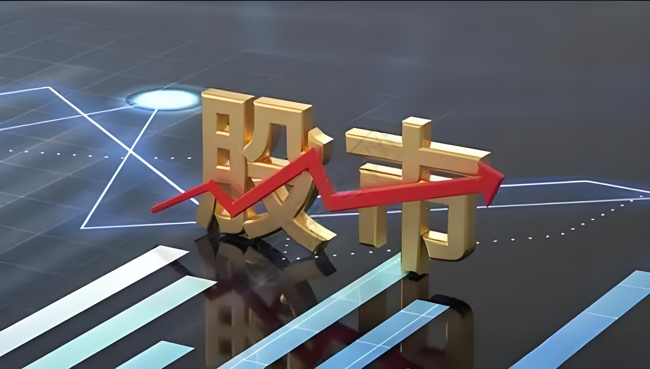 線上期貨配資 中際旭創(chuàng)上半年凈利23.58億元 同比增長284%